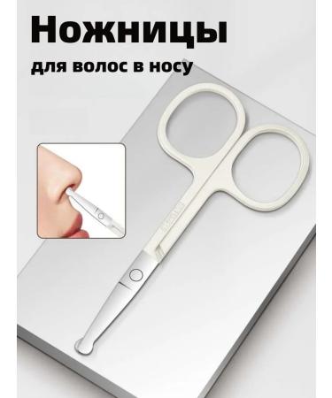 Set of manicure tools 6 pcs - Buy Online on GoSupps.com