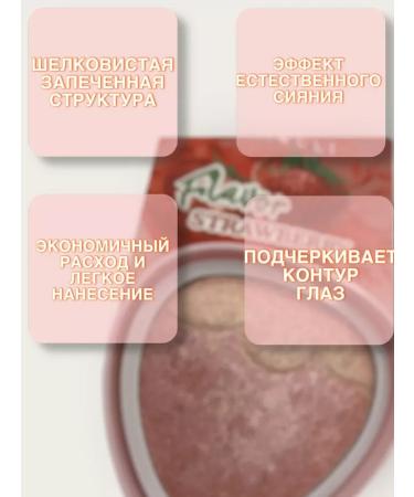  Highlighter for the face - Buy Online on GoSupps.com