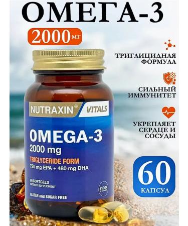 NUTRAXIN Omega 3 000 mg in capsules from Turkey