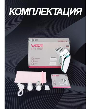 VGR Epiprator for perfect smoothness and comfort - Buy Online on GoSupps.com