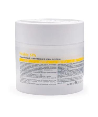 Body cream Aravia 300 ml - Buy Online on GoSupps.com