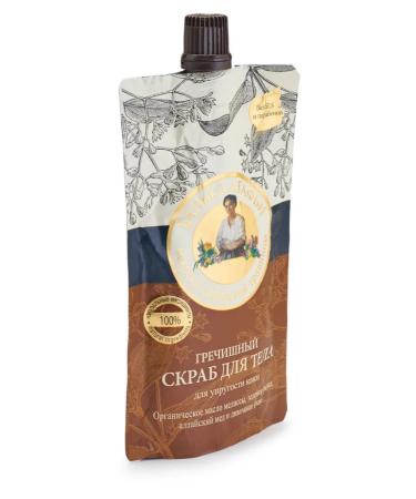 Body scrub "Recipes of grandmother Agafia"
