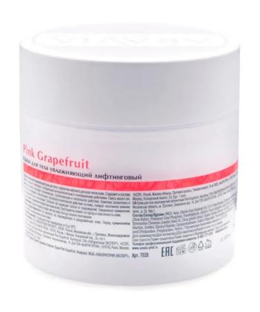 Body cream Aravia - Buy Online on GoSupps.com