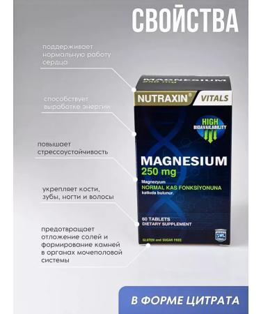 NUTRAXIN Magnesium citrate 250mg 60 tablets of vitamins Turkish - Buy Online on GoSupps.com