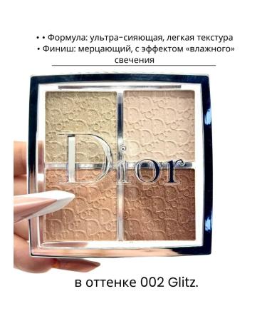 Ouch Palette Highlighters and Dior contouring shade 002 - Buy Online on GoSupps.com