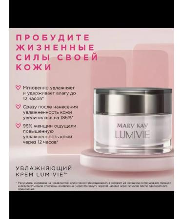 MKay Face cream mk lumivie - Buy Online on GoSupps.com