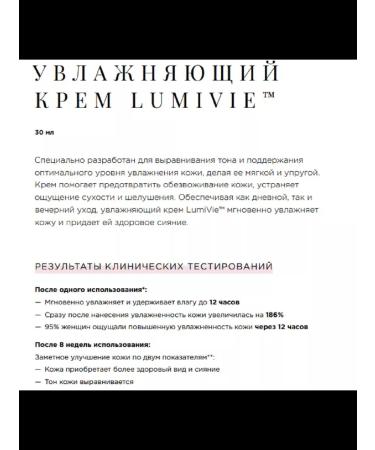 MKay Face cream mk lumivie - Buy Online on GoSupps.com