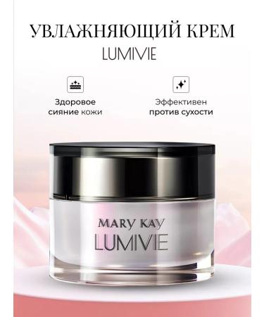 MKay Face cream mk lumivie - Buy Online on GoSupps.com