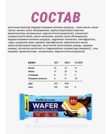 BombBar Sports Bombard Bombard - Bablles without Sugar 1 pcs - Buy Online on GoSupps.com