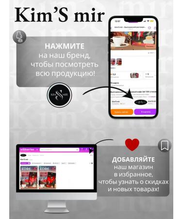 Kim's mir Vietnamese soluble coffee 2B1 without sugar - Buy Online on GoSupps.com