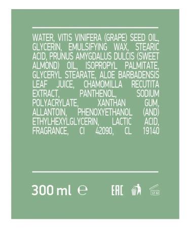 IN2BEAUTY Professional Melting milk for the body of aloe Vera and chamomile - Buy Online on GoSupps.com