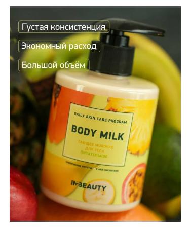 IN2BEAUTY Professional Melting nutrient milk for the body tropical fruits - Buy Online on GoSupps.com