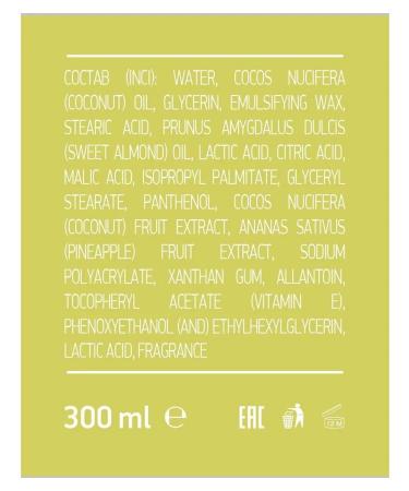 IN2BEAUTY Professional Melting nutrient milk for the body tropical fruits - Buy Online on GoSupps.com