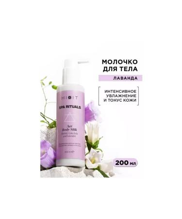 MIXIT Tonic milk for the body with orchids - Buy Online on GoSupps.com