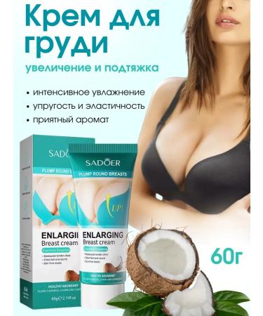 NazPalad Lifting cream for breast augmentation and stretching from stretch marks