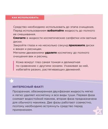 MKay MK Makeup Remover - Buy Online on GoSupps.com