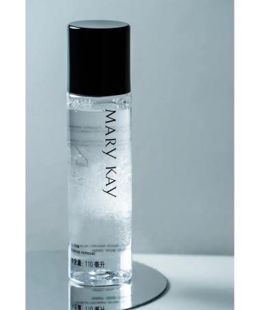 MKay MK Makeup Remover - Buy Online on GoSupps.com