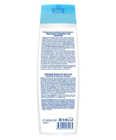 Libriderm seboceline shampoo hyaluronic vsid 400ml - Buy Online on GoSupps.com