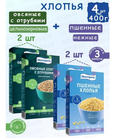 MISTRAL Oatmeal with brans of 2pcs+Fixed flakes 2pcs 400g