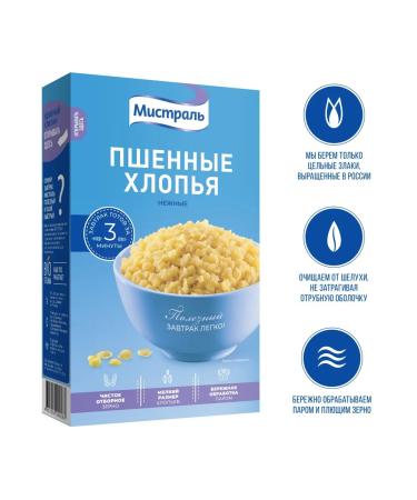 MISTRAL Oatmeal with brans of 2pcs+Fixed flakes 2pcs 400g - Buy Online on GoSupps.com
