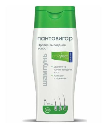 Home medicine cabinet Pantovigar shampoo n hair loss for men 200 ml