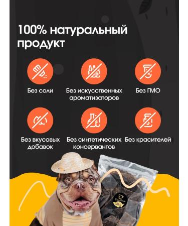 Dog Bone SHUBEC BUCK TREATION FOR DOGS - Buy Online on GoSupps.com