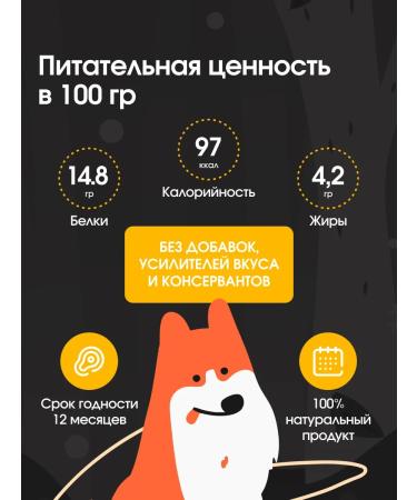 Dog Bone SHUBEC BUCK TREATION FOR DOGS - Buy Online on GoSupps.com