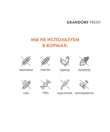 Grandorf fresh Dry food for cats salmon and battting 2kg - Buy Online on GoSupps.com