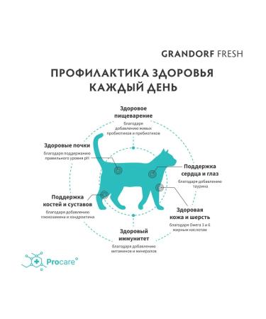 Grandorf fresh Dry food for cats salmon and battting 2kg - Buy Online on GoSupps.com