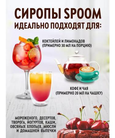 SyrupZone Caribbean rum syrup 250 ml - Buy Online on GoSupps.com