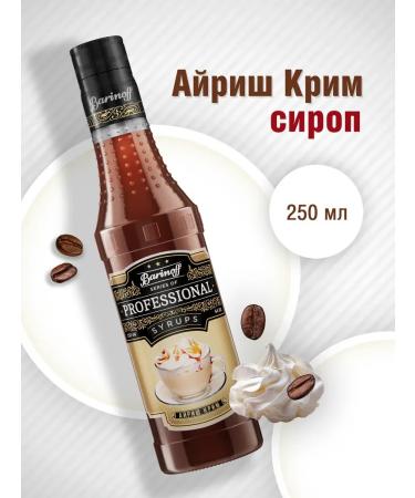 SyrupZone Irish-Cream syrup 250 ml for coffee