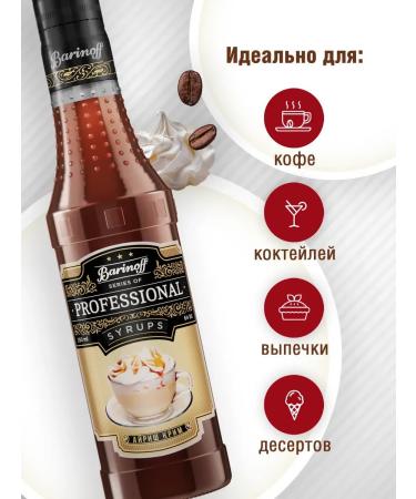 SyrupZone Irish-Cream syrup 250 ml for coffee - Buy Online on GoSupps.com