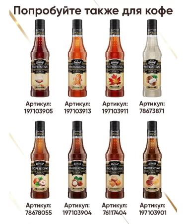 SyrupZone Irish-Cream syrup 250 ml for coffee - Buy Online on GoSupps.com