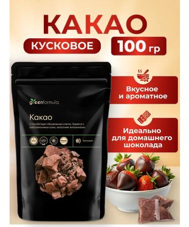 CocoEdge Cocoa -natural natural without sugar 100 g