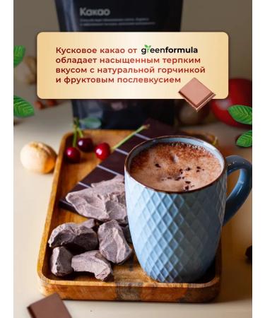 CocoEdge Cocoa -natural natural without sugar 100 g - Buy Online on GoSupps.com