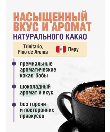 CocoEdge Cocoa natural powder without sugar 150 g - Buy Online on GoSupps.com