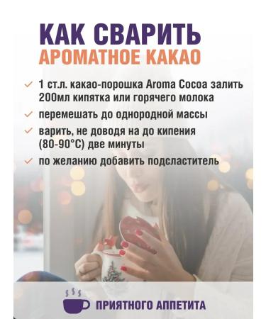 CocoEdge Cocoa natural powder without sugar 150 g - Buy Online on GoSupps.com