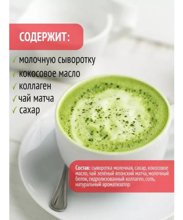 CoffeisolublMax Latte match with collagen - Buy Online on GoSupps.com