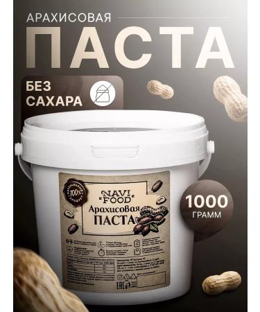 WalnupasteZone Arachis paste without sugar useful sweetness 1 kg - Buy Online on GoSupps.com