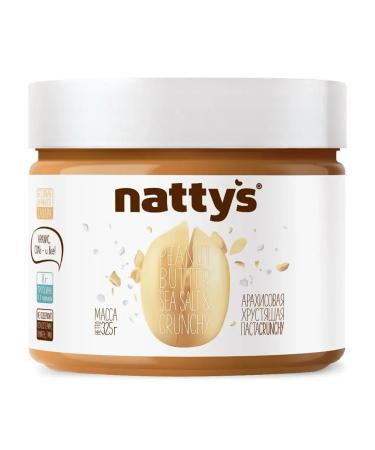 WalnupasteZone Arachis paste without sugar with sea salt Sea Salt 325 g