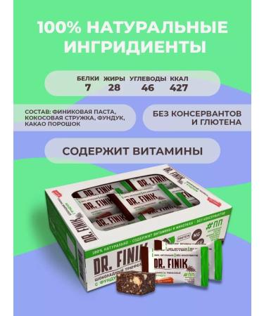 CandiePlus Truffle lines with a 300 g pounds without sugar - Buy Online on GoSupps.com