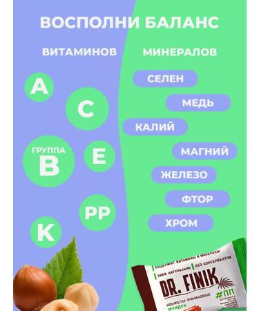 CandiePlus Truffle lines with a 300 g pounds without sugar - Buy Online on GoSupps.com