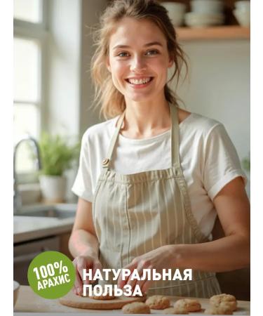 WalnupasteZone Arachis paste without sugar classic 500 grams - Buy Online on GoSupps.com