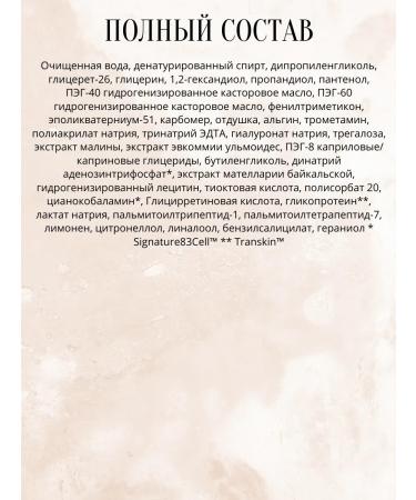 OHui Geniture skin Softner's face toner miniature set - Buy Online on GoSupps.com