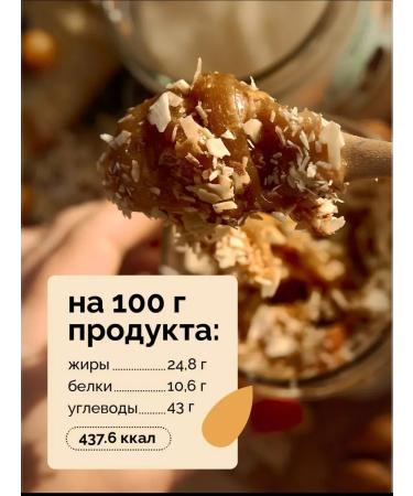 WalnupasteZone Arachis paste without sugar with almonds of 190 g of sweets - Buy Online on GoSupps.com