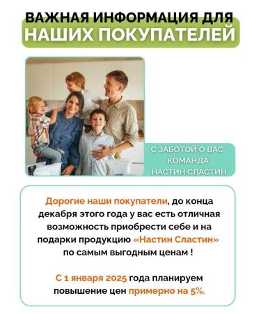 WalnupasteZone Arachis paste without sugar with almonds of 190 g of sweets - Buy Online on GoSupps.com