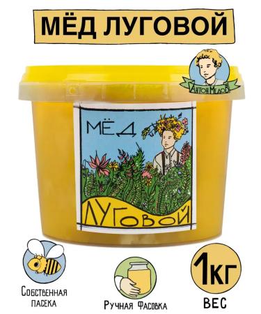 Lugovoi -natural honey 1 kg without sugar 23 24