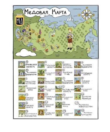 Lugovoi -natural honey 1 kg without sugar 23 24 - Buy Online on GoSupps.com