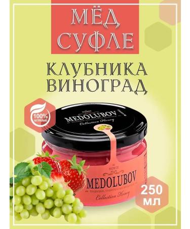 Medication strawberries and grapes 250 ml