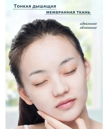 Aridellia Facial face mask with niacinamide moisturizers 10 pcs - Buy Online on GoSupps.com